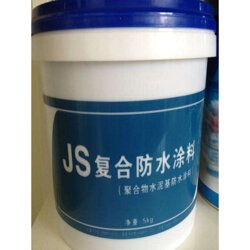 上海水泥基渗透结晶防水涂料经销商 河北水泥基渗透结晶防水涂料供货商价格