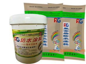 重庆rg防水涂料,畅销的rg防水涂料大量出售,重庆rg防水涂料,畅销的rg防水涂料大量出售生产厂家,重庆rg防水涂料,畅销的rg防水涂料大量出售价格